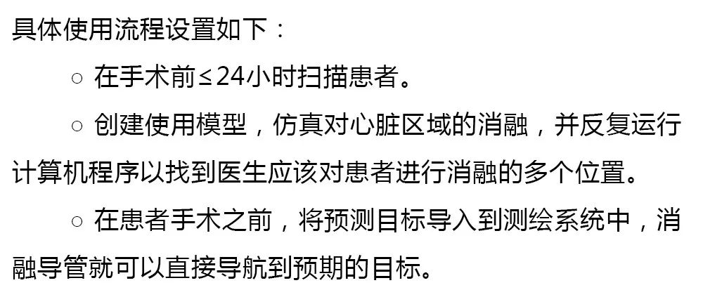 病例最新报道，揭示罕见疾病与前沿治疗进展