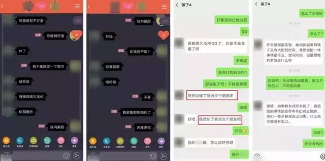 关于最新色软件涉黄问题的探讨