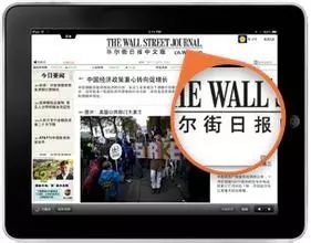 最新英语报刊，探索全球信息与语言魅力的窗口