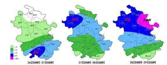 肥西最新汛情报告